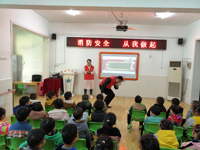 119消防日/守護(hù)兒童安全，依愛(ài)消防在行動(dòng)！