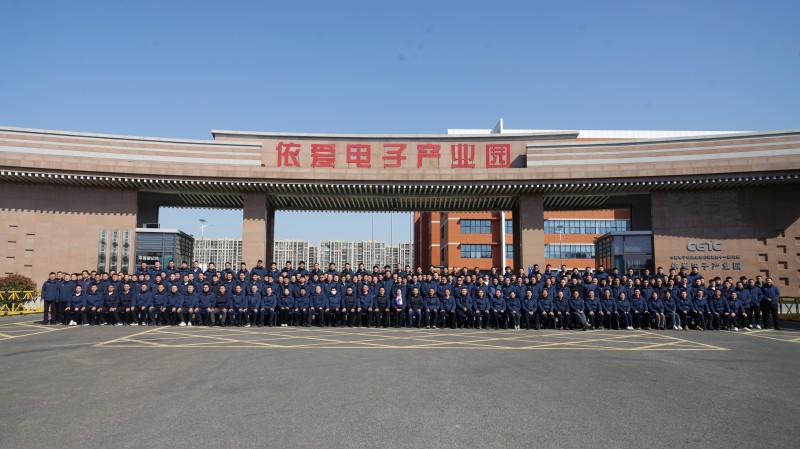 賦能共生，蓄力啟航  依愛消防成功召開乙巳年春節(jié)營銷會議